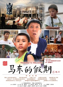 综合色久