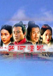狼人狠狠干