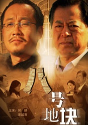国产精品综合久成人