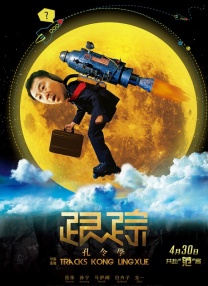 中文字幕网站在线观看