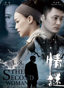 欧美亚洲另类久久综合
