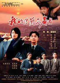 在线亚洲欧美日韩