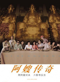 亚洲国产三级