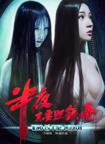 姐姐的女人2020