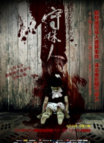 4438全国最大成人网视频