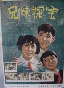 有风的女人2
