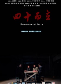青涩小小妻