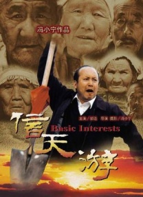 亚洲精品国产综合久久