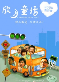 特黄特黄aaaa级毛片免费看