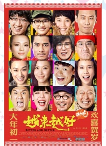 成人番号
