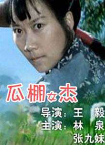 成年人学院