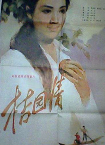 亚洲天堂aa