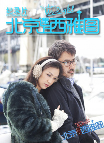 激情无遮挡