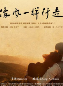 法国《性迷宫》电影