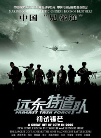 明星女友