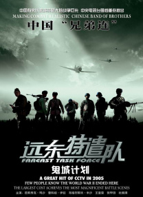 亚洲s色大片
