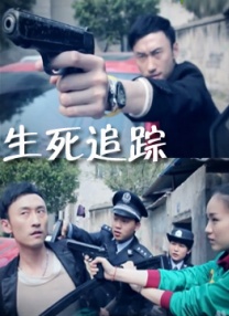 被允许的女人