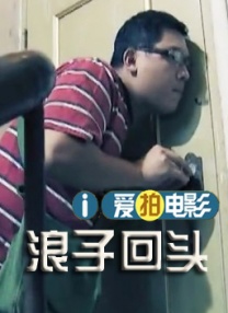 女孩黑化洗脑成为忠实傀儡