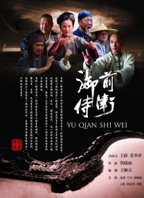 我朋友的妻子2