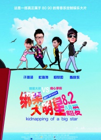 午夜国产精品久久影院