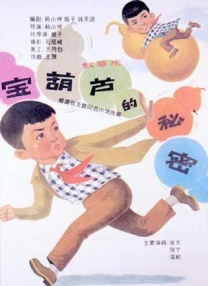 国内久久精品视频