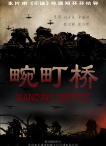 少妇高潮一区二区三区99
