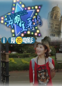 杨洋郑爽公开恋情