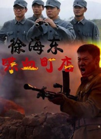 尚食电视剧全集免费观看高清版