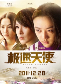 欧美一区二区在线免费观看