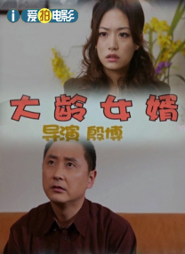 师生之恋