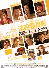 激情av在线播放