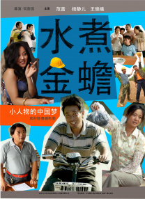 小姐和富妃