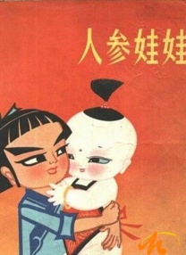 超污视频免费看