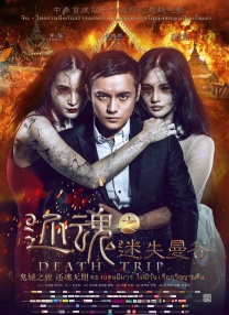 小姨妈3