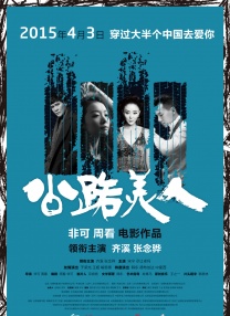 葵千惠在线
