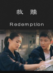 aika在线观看