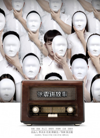 久久本道久久综合伊人