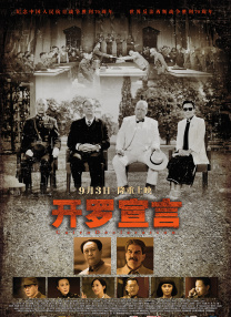 8888888888免费观看电视剧大全最新