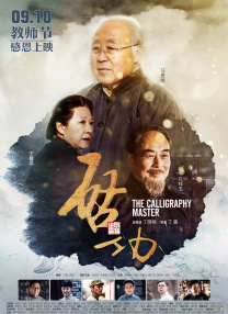 小说丝袜2019