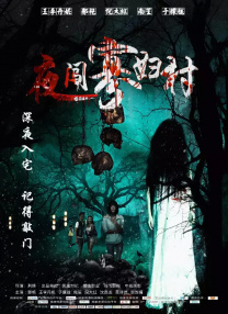 国产成人综合精品