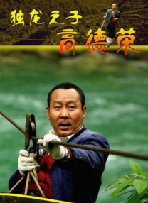 伊人天天躁夜夜躁狠狠