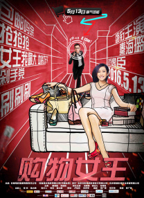 自拍偷国产