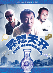 友田真希在线