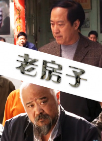 《调教の锁》动漫在线观看