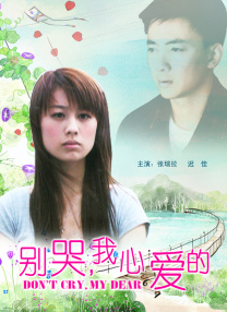 成人性欧美丨区二区三区