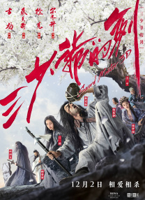 坏侦探：失踪