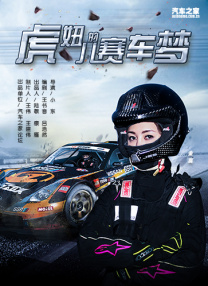 欧美 另类 交