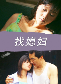 lnfimocy电影在线观看
