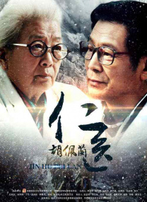 爱情电影志愿生和男朋友