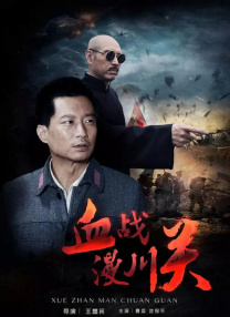欢乐颂4免费播放高清视频